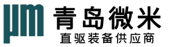 青岛微米自动化有限公司